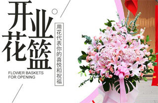 山东青岛即墨市金口镇孟家庄子村花篮配送